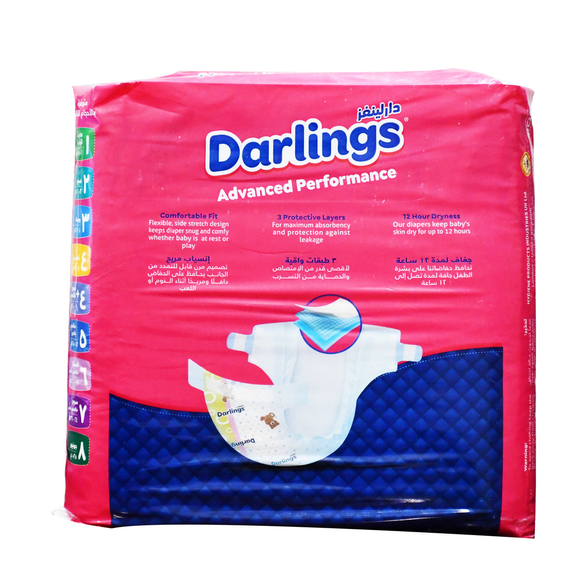 Darlings Baby Diapers Advanced Performance Stage 4 Maxi 7-16 kg 27 pcs