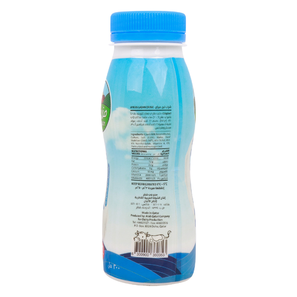 Mazzraty Ayran Laban 200 ml