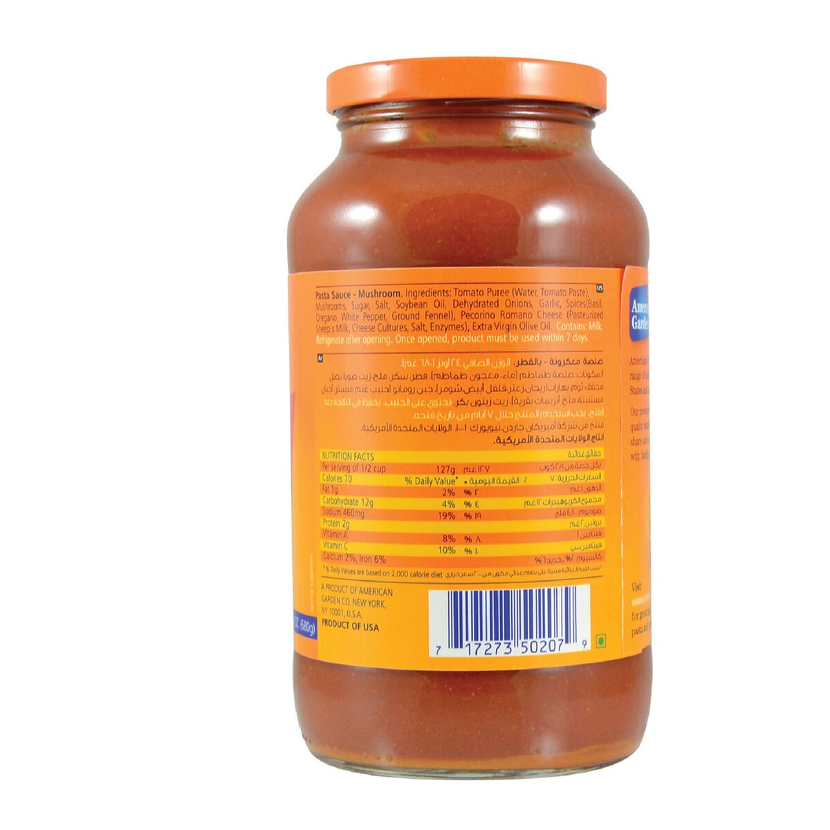 American Garden Mushroom Pasta Sauce 2 x 397 g