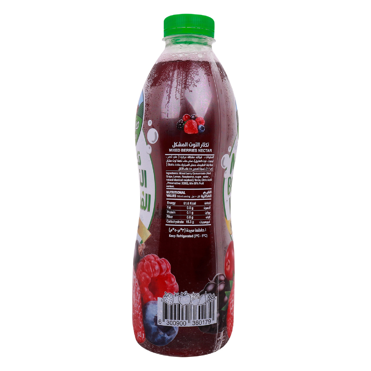 Mazzraty Mix Berry Juice 1Litre