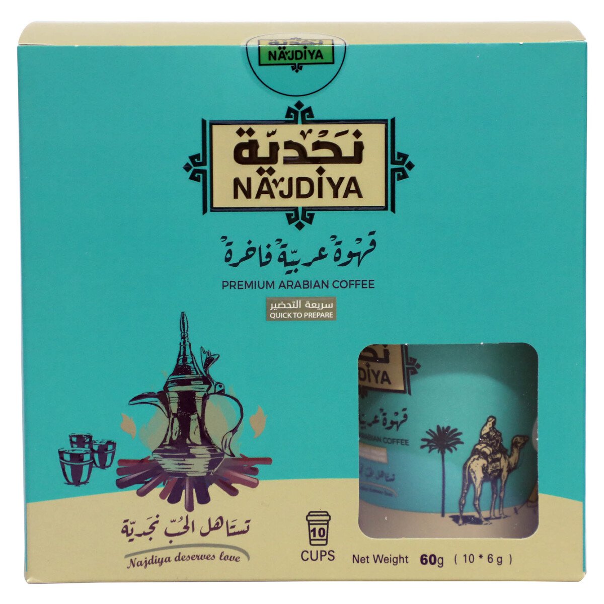 Najdiya Premium Arabian Coffee 6g