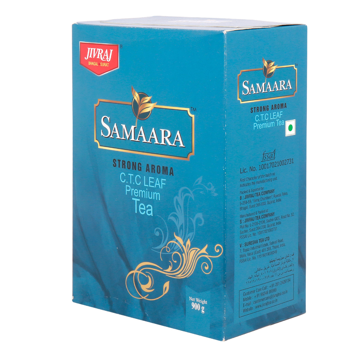 Samaara Premium Black Tea Packet 900 g