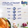 Al Khazna Fresh Whole Chicken 900 g