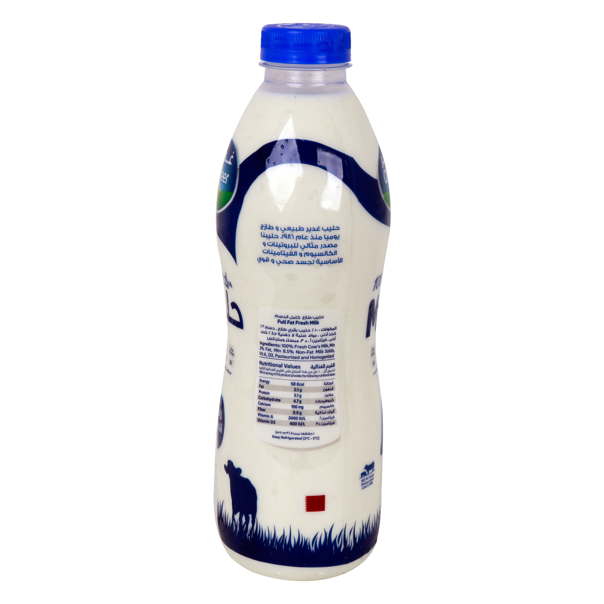 Ghadeer Fresh Milk Full Fat 1 Litre