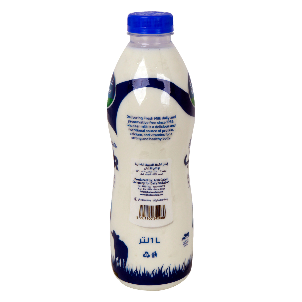 Ghadeer Fresh Milk Full Fat 1 Litre