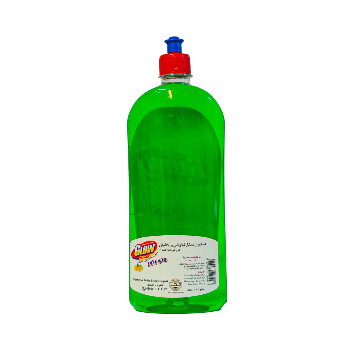 Glow Dish Wash 5 in 1 Lemon 900 ml