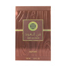 Adyan EDP Art Of Oud 100 ml