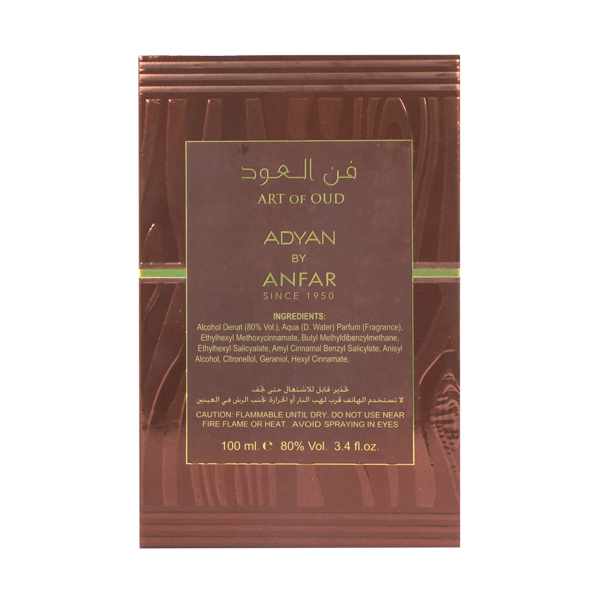 Adyan EDP Art Of Oud 100 ml