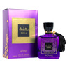 Adyan EDP Rehla For Women 100 ml