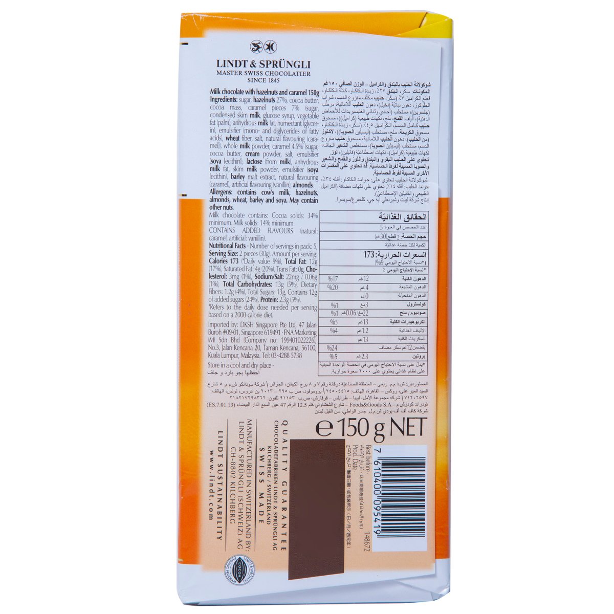 Lindt Les Grandes 38% Hazelnut-Caramel Milk Chocolate 150 g