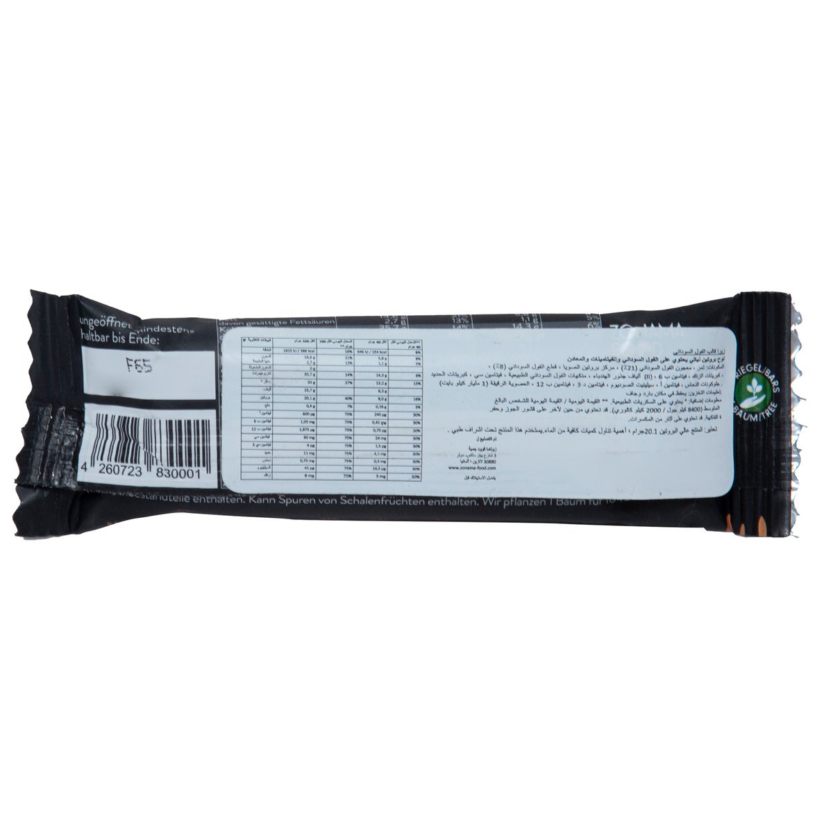 Zebra Vegan Pro Peanut Protein Bar 40 g