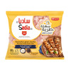 Sadia Chicken Breast Cubes Yogurt & Pepper Value Pack 600 g