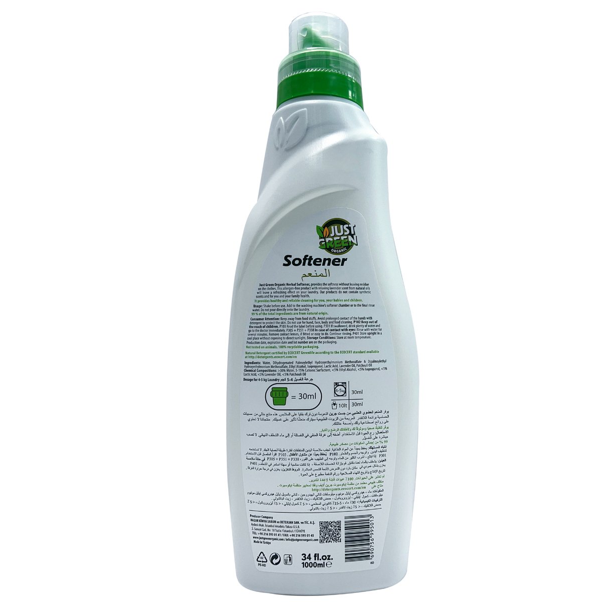 Just Green Lavender Oil Organic Softener 1 Litre