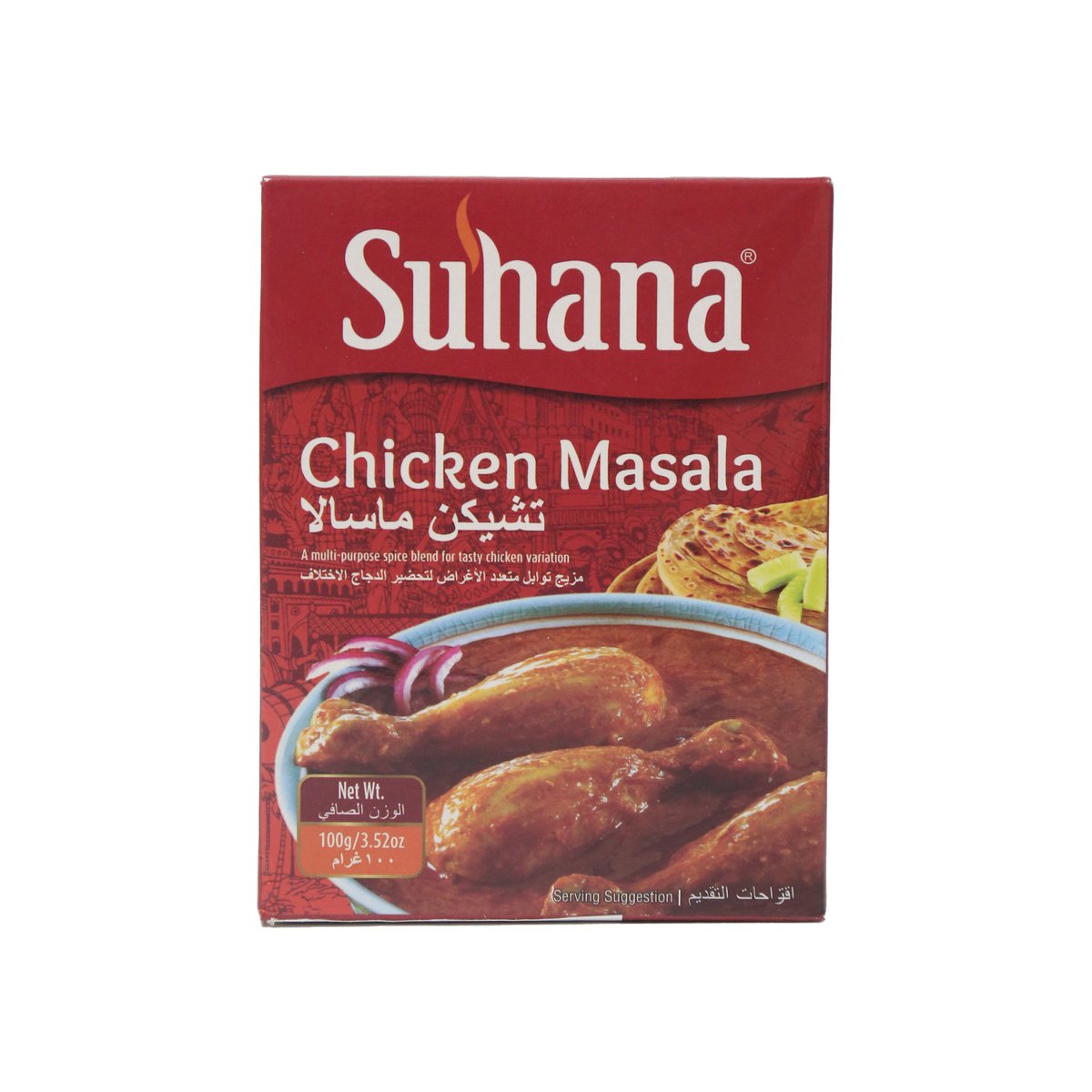 Suhana Chicken Masala 100 g