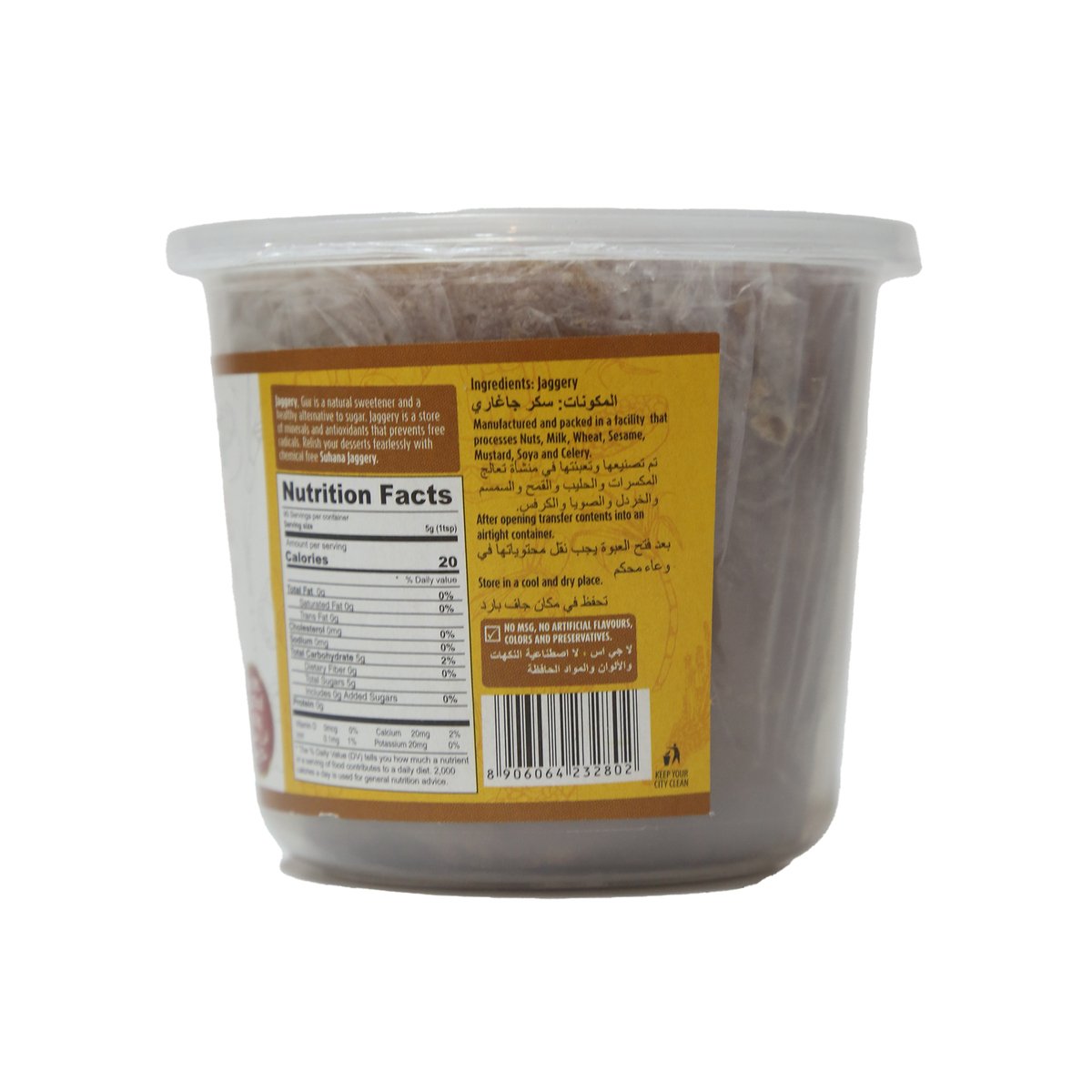 Suhana Jaggery 450 g