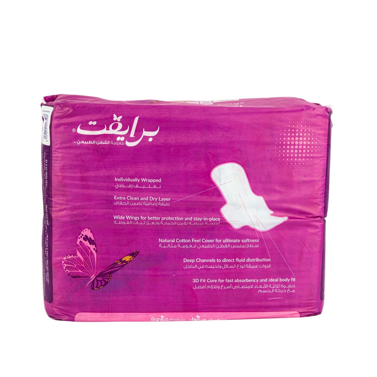 Sanita Private Cotton Night Feminine Pads With Wings Value Pack 48pcs