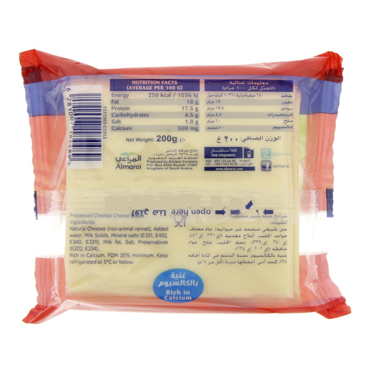 Almarai Cheese Slices Low Fat 200g Online at Best Price Sliced Cheese