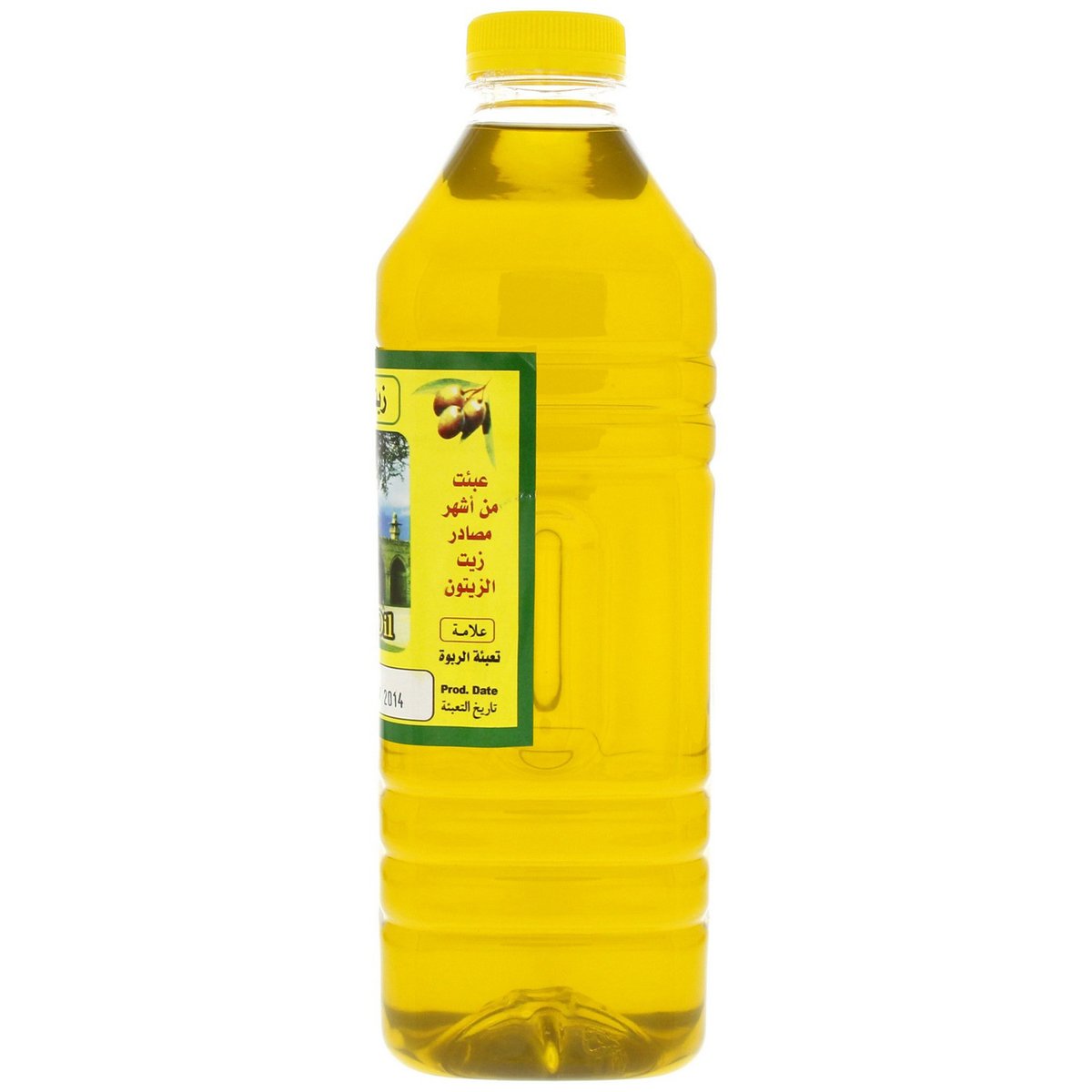 Al Rabwa Palestine Olive Oil 1.5 Litres