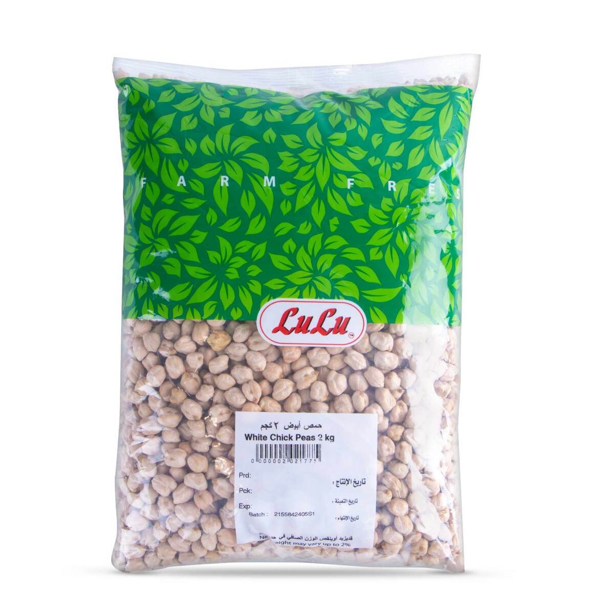 LuLu White Chick Peas 2 kg