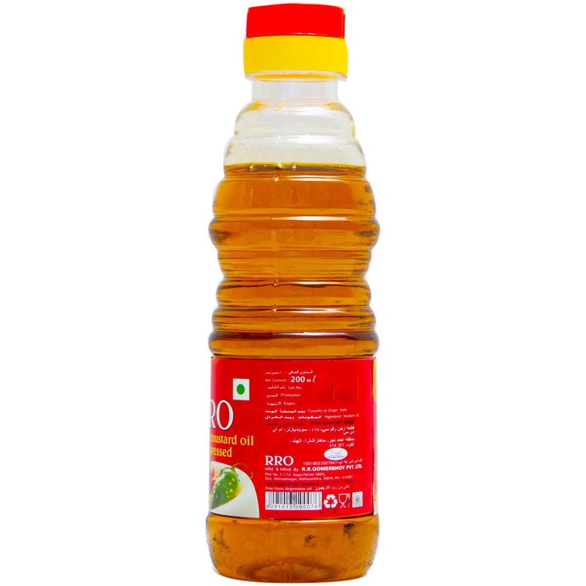 RRO Mustard Oil 200 ml