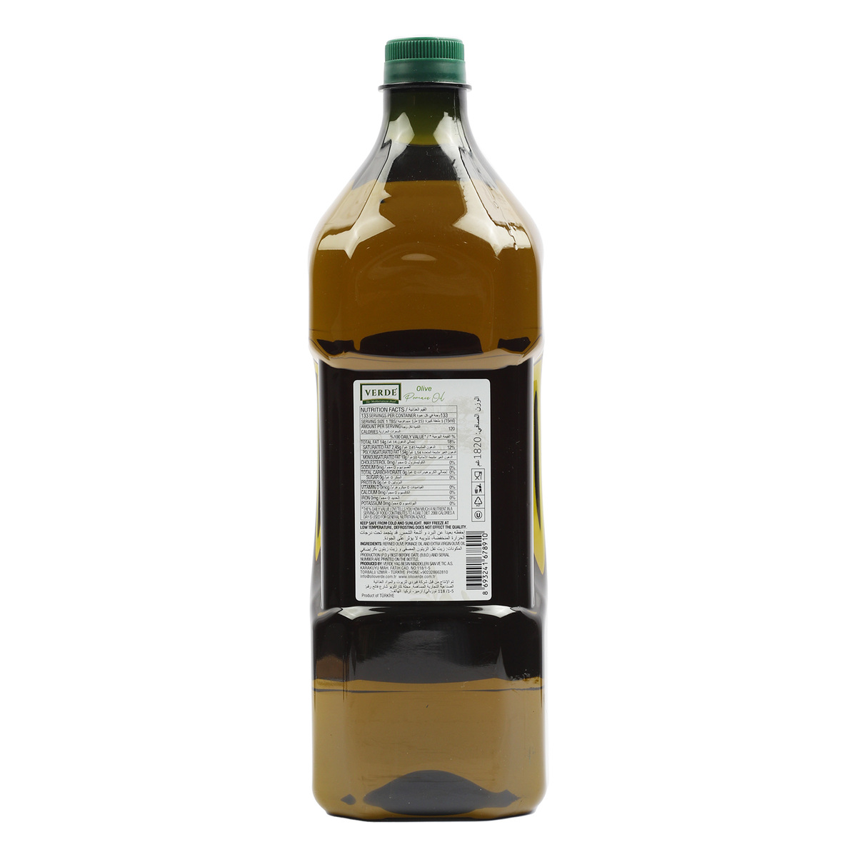 Verde Olive Pomace Oil 2 Litres