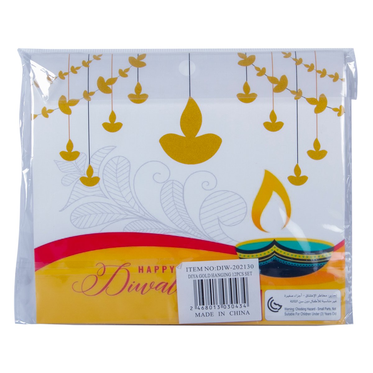 Advina Hanging Gold Diya Cutouts, 12 Pcs