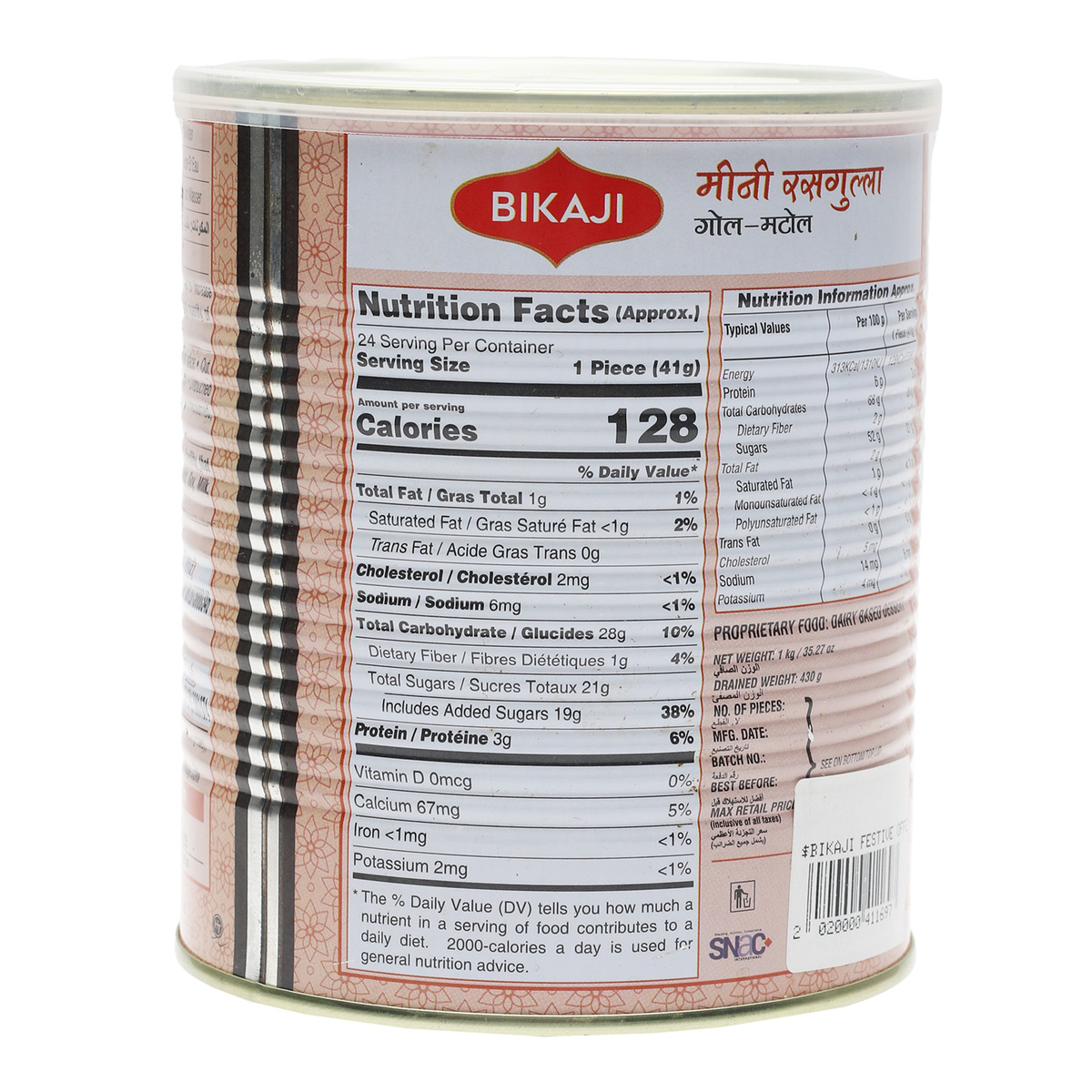 Bikaji Mini Rasgulla Value Pack 1 kg