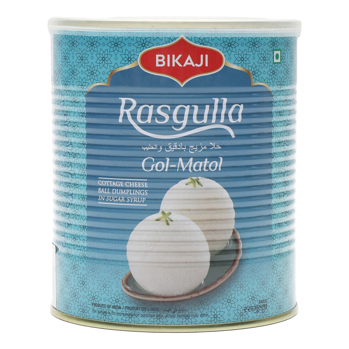 Bikaji Gol Matol Rasgulla Value Pack 1 kg