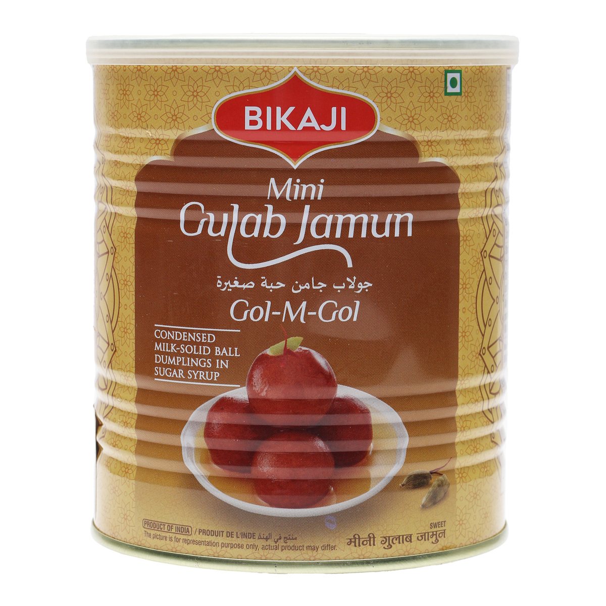 Bikaji Mini Gulab Jamun Vale Pack 1 kg