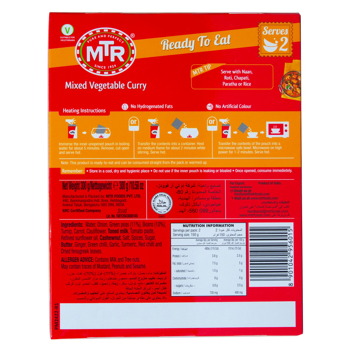 MTR Mixed Vegetable Curry 300 g