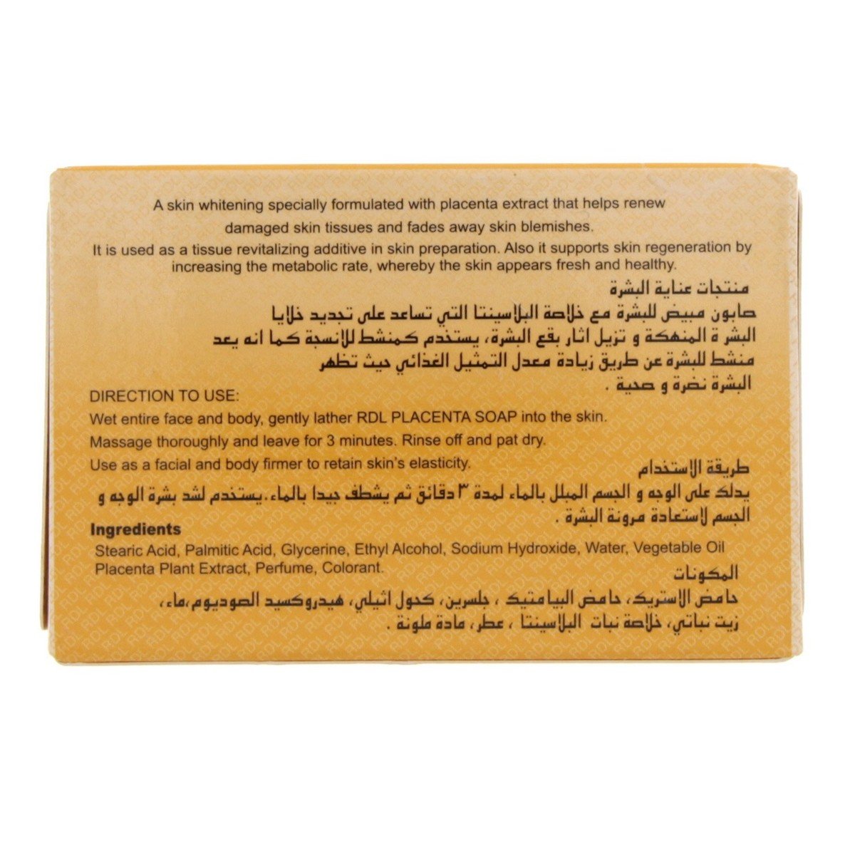 RDL Placenta Soap With Moisturizer 135 g