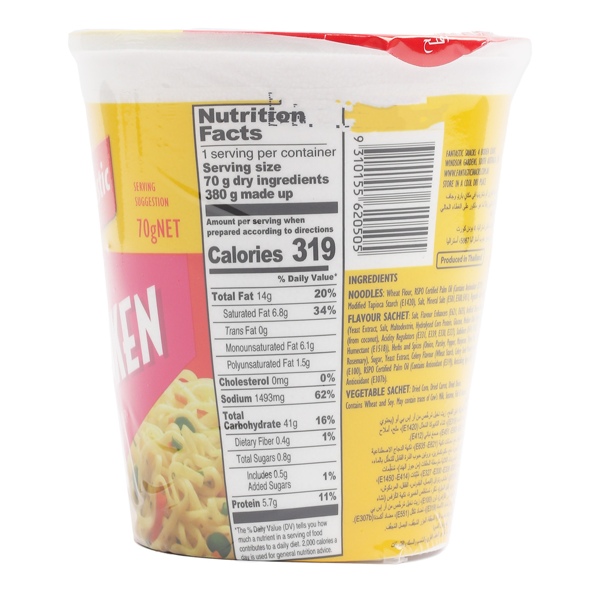 Fantastic Cup Noodles Assorted Value Pack 3 x 70 g