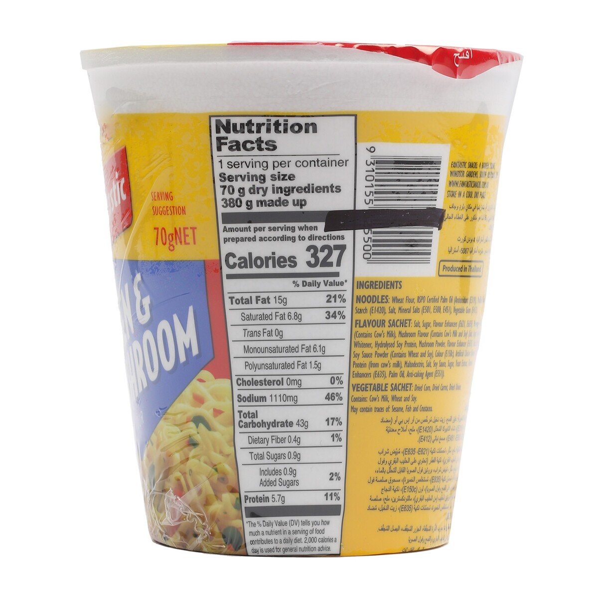 Fantastic Cup Noodles Assorted Value Pack 3 x 70 g