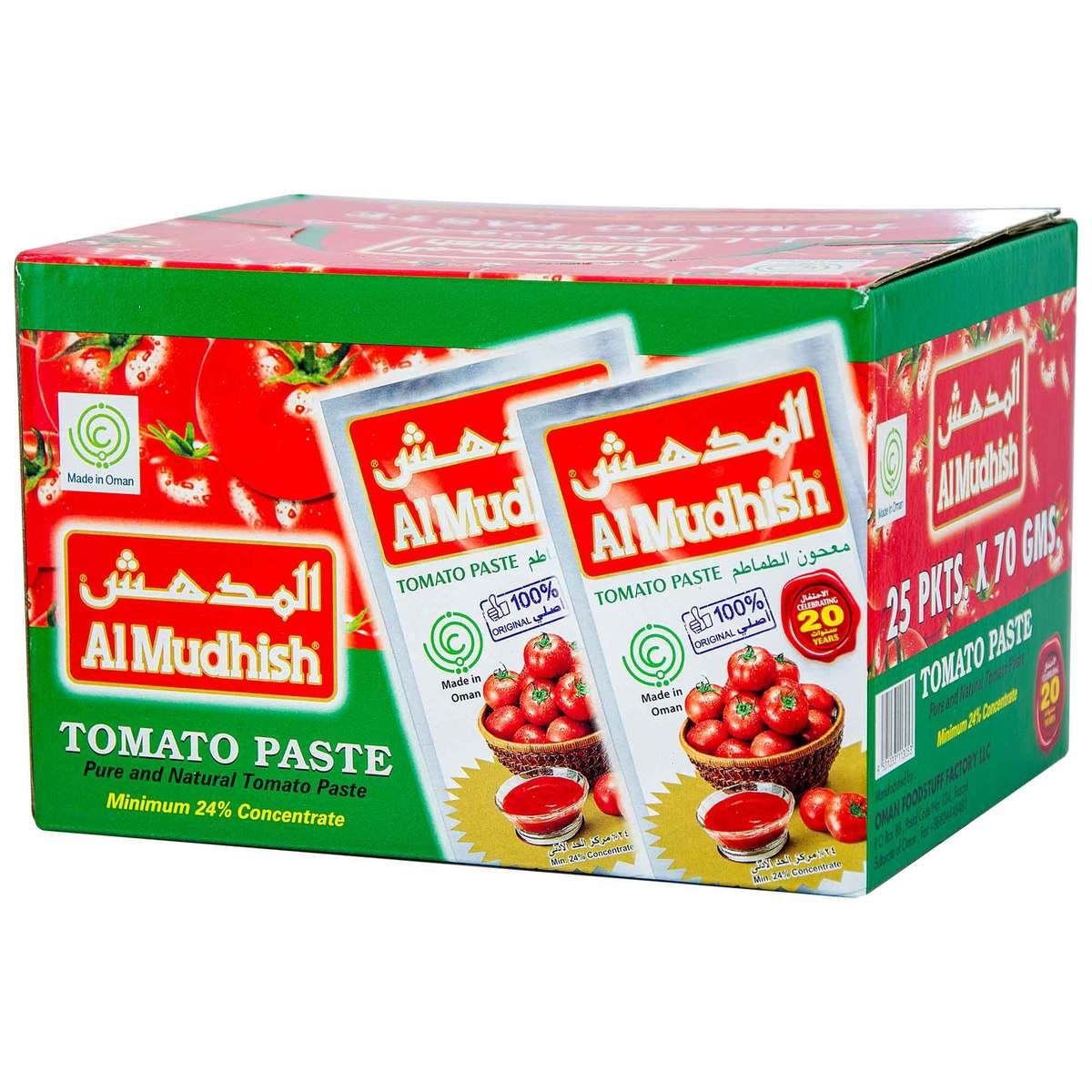 Al Mudhish Tomato Paste 70 g