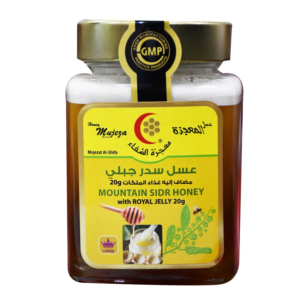 Mujezat Mountain Sidr Honey With Royal Jelly 600 g