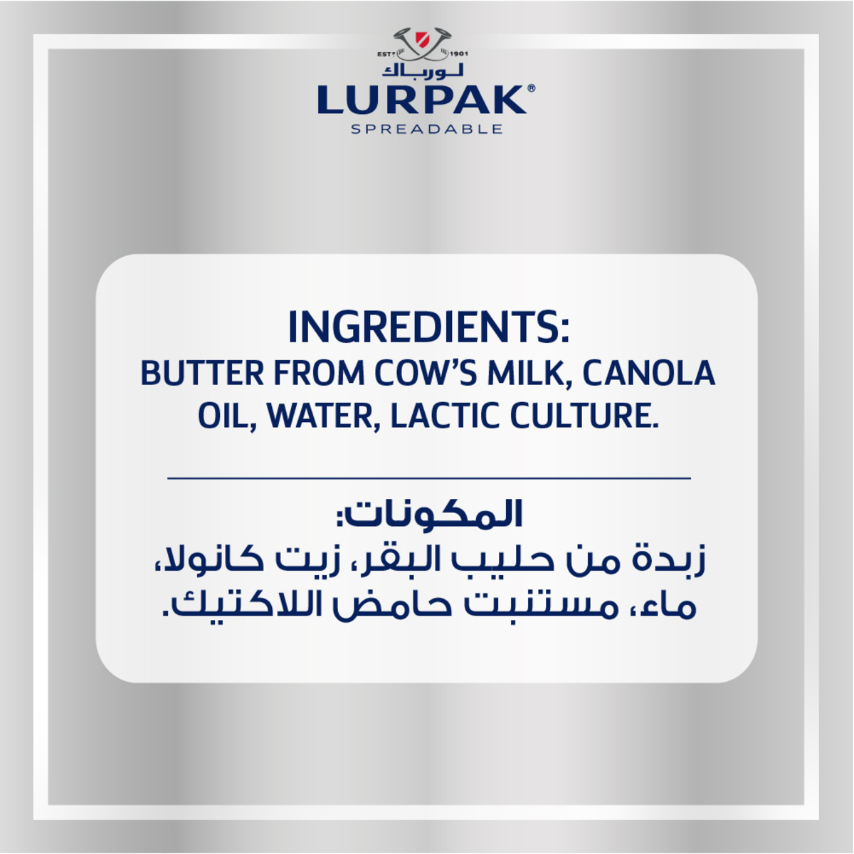 Lurpak Spreadable Butter Portions Unsalted 100 x 10 g