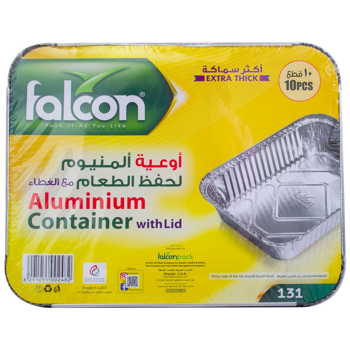 Falcon Aluminium Container With Lid 131 10pcs