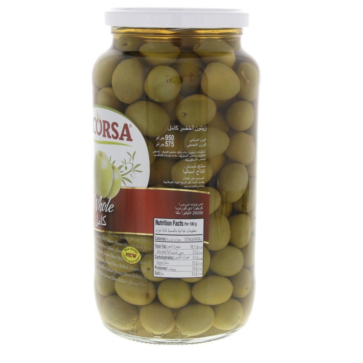 Acorsa Whole Green Olives 575 g