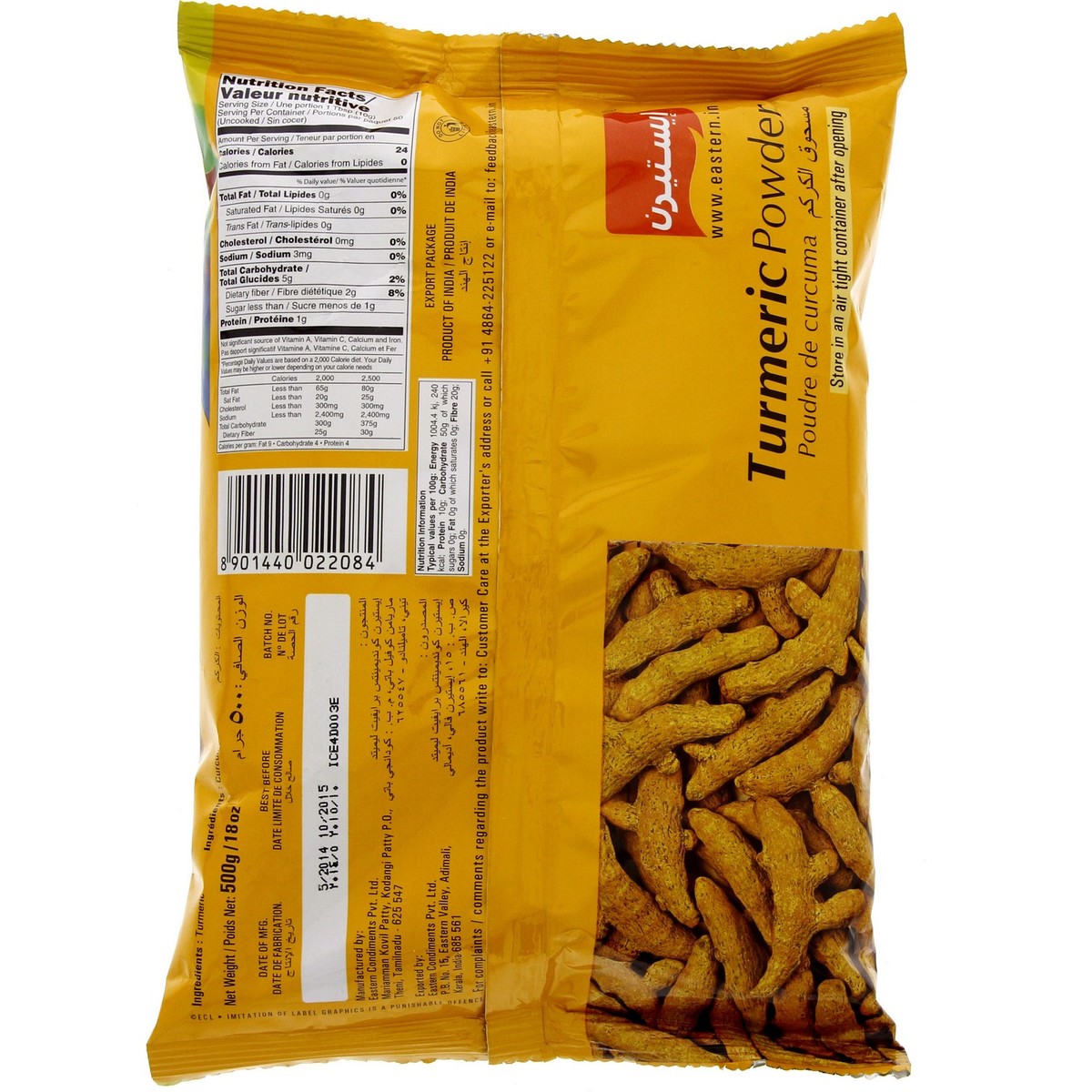 Eastern Turmeric Powder 500 g