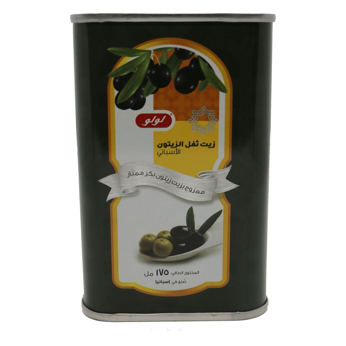 Lulu Olive Oil Tin 175ml