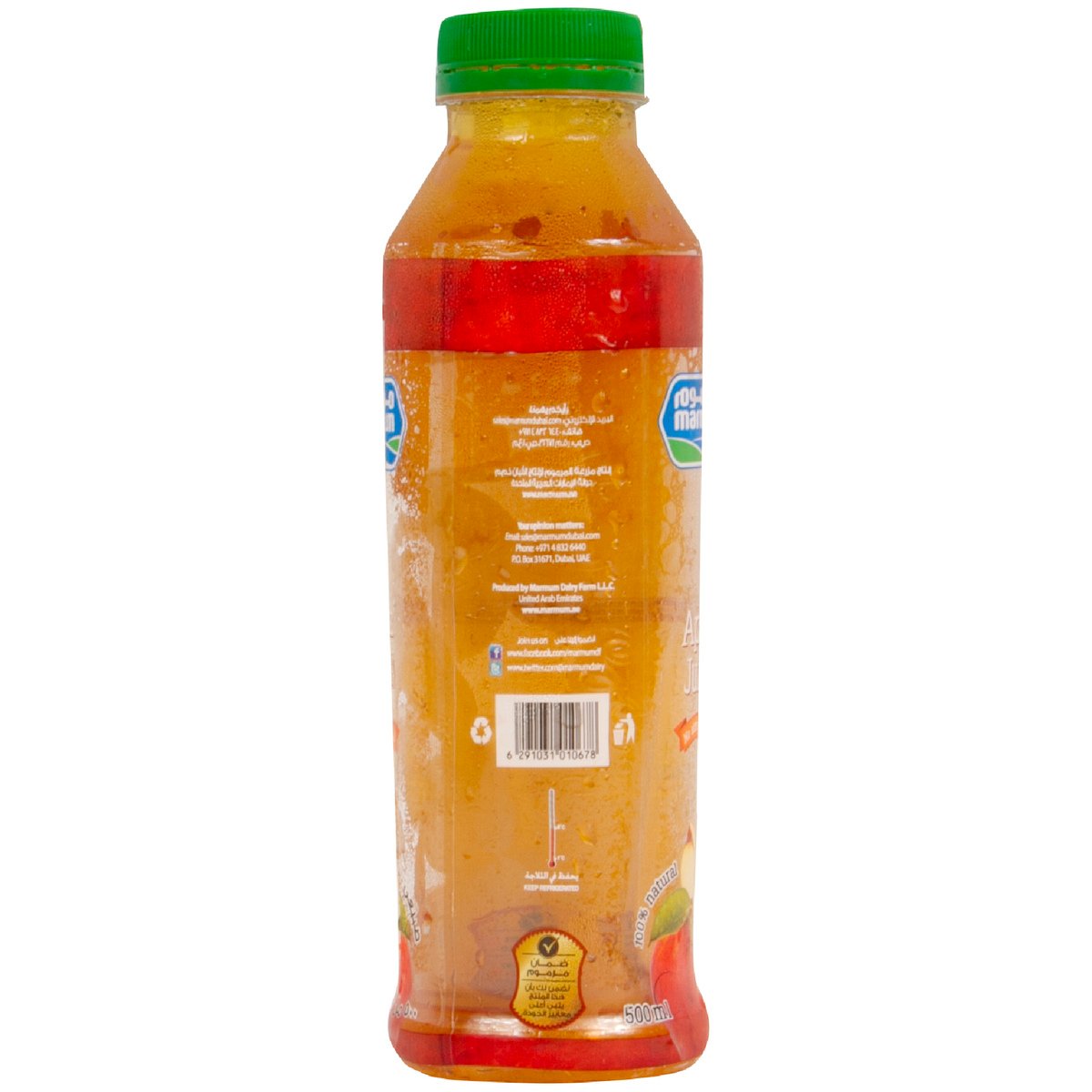 Marmum Apple Juice 500 ml