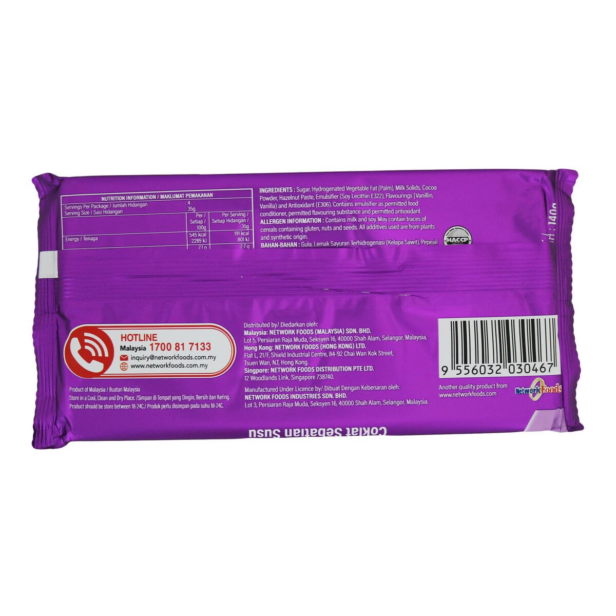 Tango Bar Milk 140g