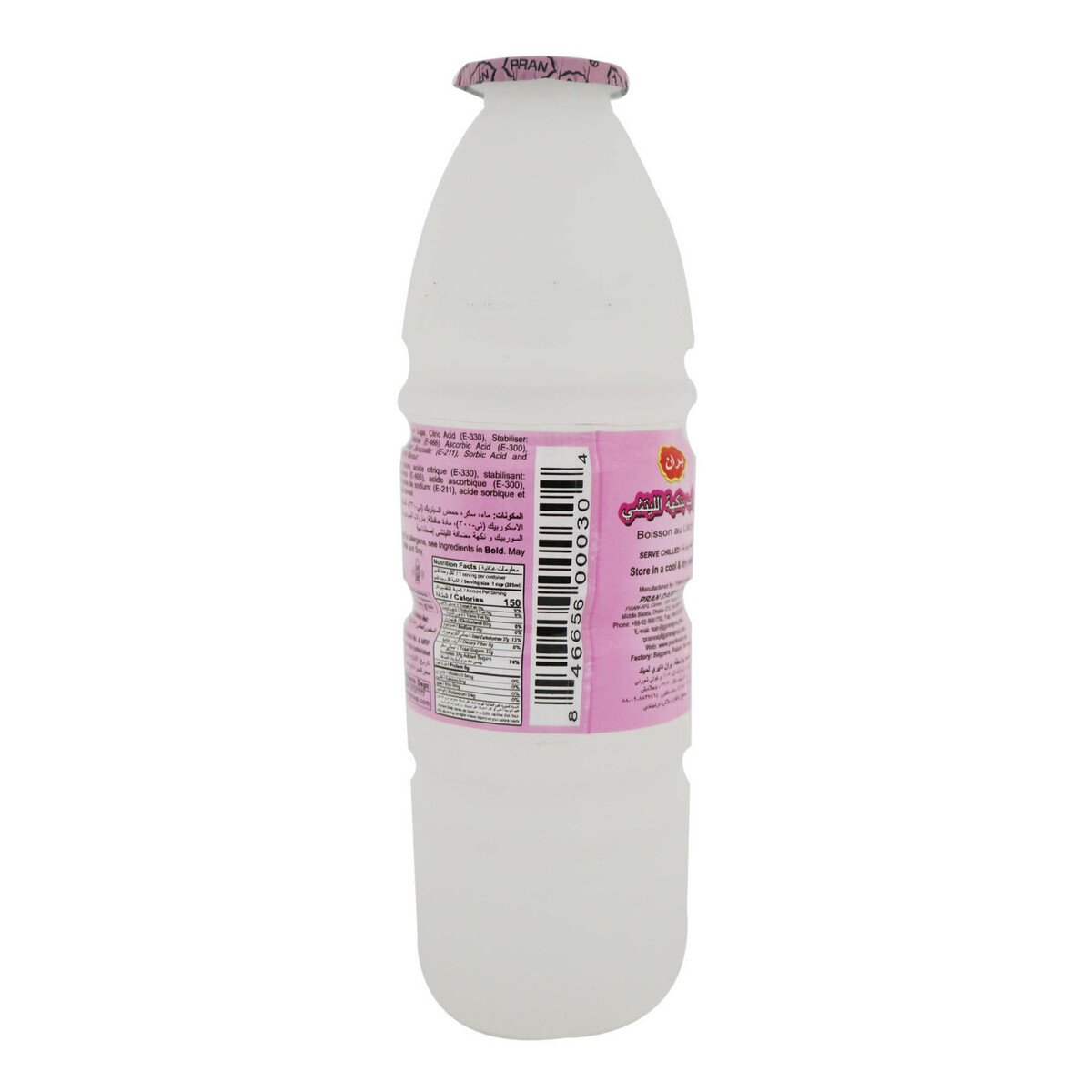 Pran Litchi Fruit Drink 285ml