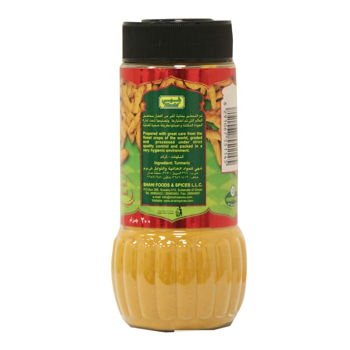 Shahi Turmeric Powder 200 g