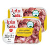 Sadia Frozen Chicken Gizzards 2 x 450 g