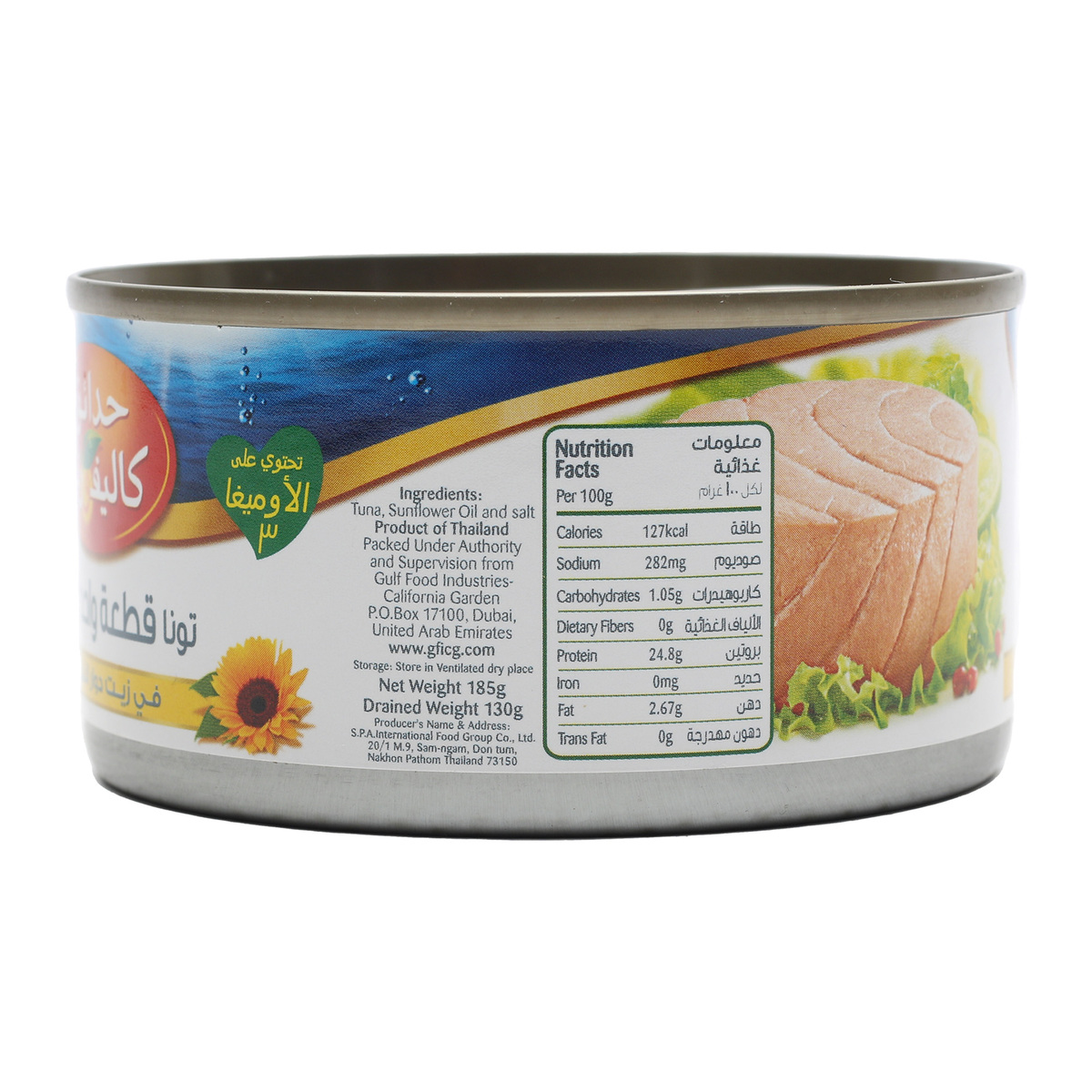 California Garden White Tuna In Sunflower Oil 185g