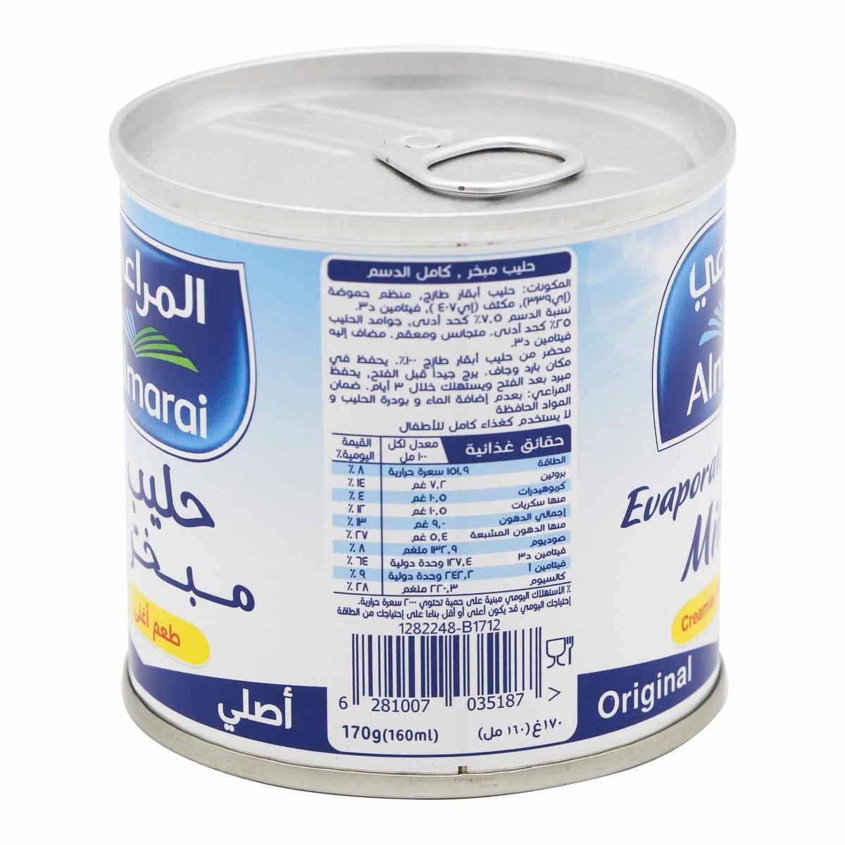 Almarai Evaporated Milk Original 170 g