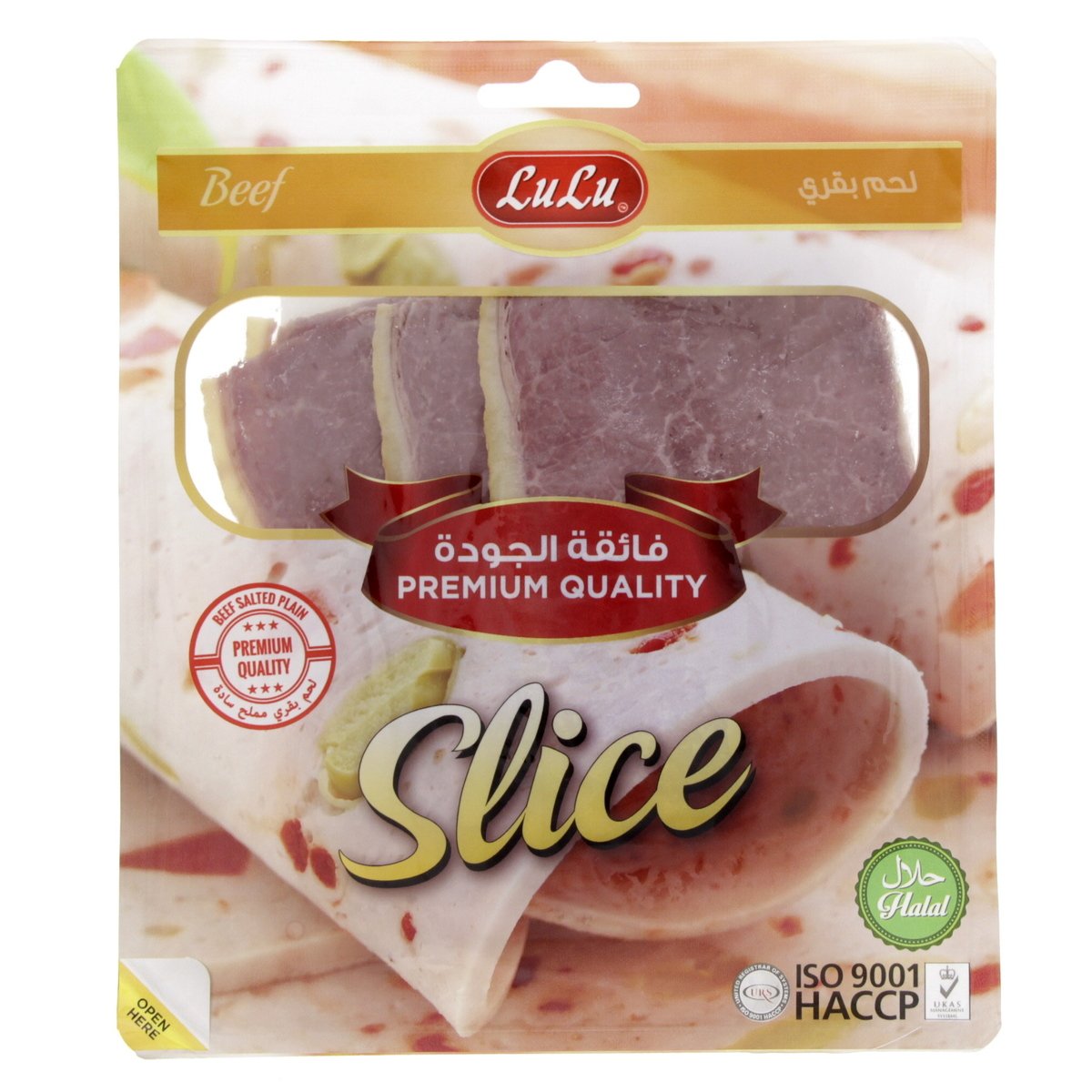 LuLu Beef Salted Plain 200 g