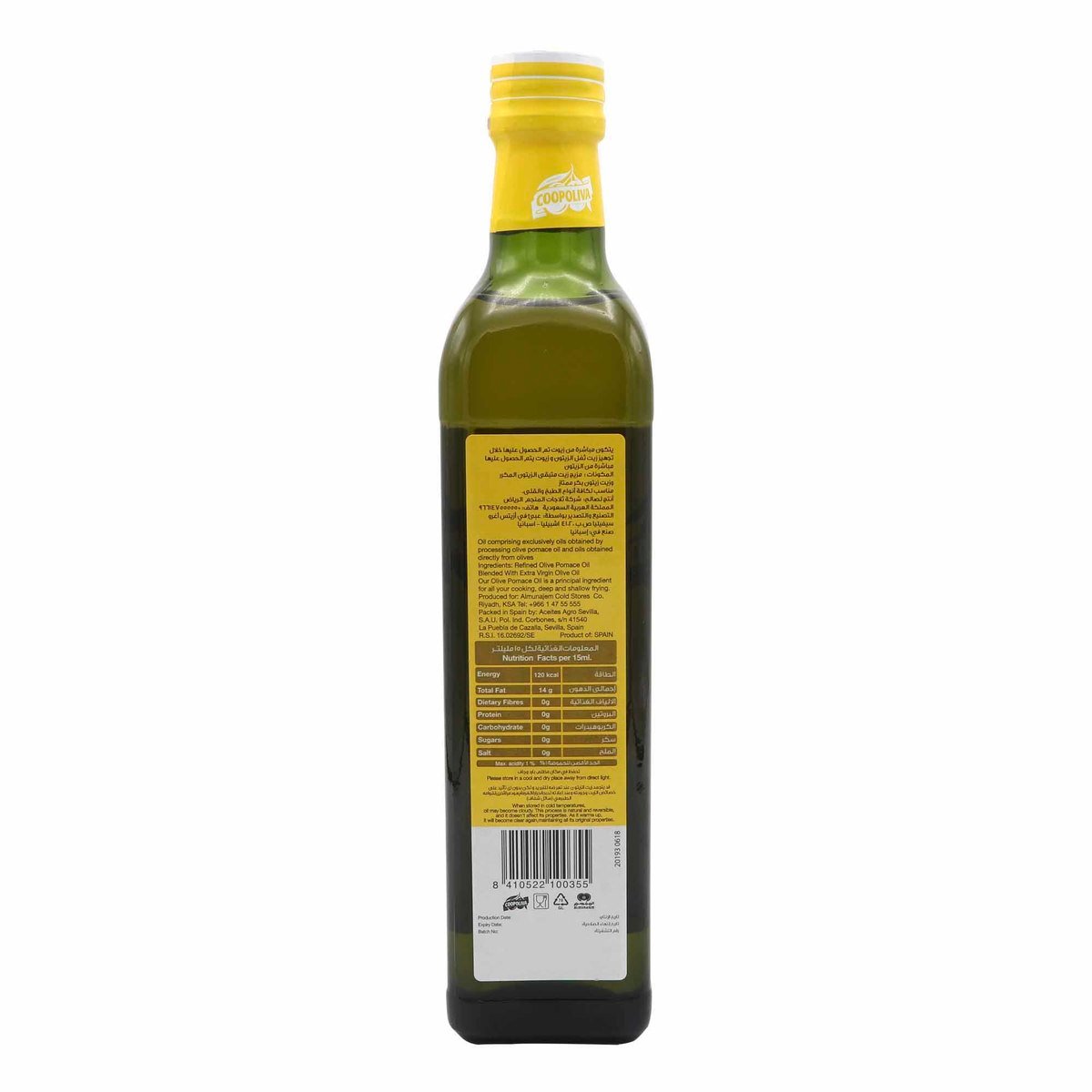 Coopoliva Extra Virgin Olive Oil 500ml Online at Best Price | Olive Oil ...