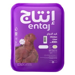 Entaj Fresh Chicken Livers 450 g